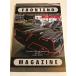 FRONTEND MAGAZINE Vol.57