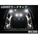 LEDIST ������ס�NISSAN / NV200�Хͥåȡڥե�����ѡ�