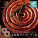 [HOKKAIDO PREMIUM GIFT] Hokkaido обезьяна chi- коричневый B [MG136][ рефрижератор рейс ]