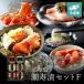  Hokkaido ... комплект F [MG49903][ рефрижератор рейс ]