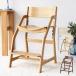 E-toko Kids стул -economy-