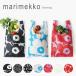 [ параллель импортные товары ] Marimekko большая сумка эко-сумка складной compact морской еж ko Smart сумка подарок подарок женщина стиль marimekko SMARTBAG UNIK
