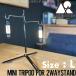 [ бесплатная доставка ]5050WORKSHOPfiftififti Work магазин MINI TRIPOD for 2WAYSTAND повышение опция детали L размер 