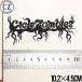 Cycle Zombies 륾ӡ CZ STICKER ƥå CZ-STK-001 #24