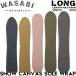 Wasabi originals васаби SNOW CANVAS SOLE WRAP LONG сноуборд кейс подошва защита LAP покрытие Япония представительство магазин стандартный товар 