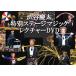  Shibuya . futoshi специальный stage rek коричневый -DVD(2 листов комплект DVD)