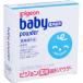 [ детская присыпка ] baby лекарство для твердый пудра 45g