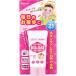 [ солнцезащитное средство ] Wako . Mill .. baby UV уход каждый день. . прогулка для SPF21 30g