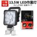 �X�C�b�`�t�����^LED��Ɠ� 13.5W 12V/24V �L�p EMC 1�� �t�H�[�N���t�g �g���N�^�[ �o�b�N�����v msm4927SIT