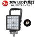 led��Ɠ�24v led��Ɠ�12v led��Ɠ����[�N���C�g ������ �y2��/�X�C�b�` �t�� 30W LED���[�N���C�g�z���[�N���C�g �h�� �g���b�N �^�C���� �o�b�N�����v msm40