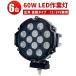 LED 饤ȡ60W ϥѥ6桦14ݾڡ msm2360 CREE5Wü12ȯ 12v 24v Υк / /