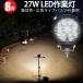 27W ǽLED ledȥ饯 led饤 ŵ忧3000K- 8-12V/24Vб - msm920-273000ѿ塦ѿл - ȡߡ۵