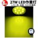 ե led24v led12v 8msm920y led饤 饤 LED饤  㵡 14ݾ  Ȼ 