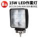 LED饤ȡ8楻åȡ15W Ű10V-60Vб 12V/24V/48V/60V Ѿȼ IP67ɿ 졦ҸˡߵѼξ msm909p ǯݾ