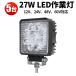 LED����� 5�楻�å� MSM921P��12V-60V���Ű�/IP67�ɿ�۹⵱��27W 1890lm ��������/����/�ɺ��� �ȥ�å��ŵ��б� ����߹���� ����14�����ݾ� �Ȼ���������
