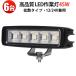 led������饤�� 24v 12v 45W��6�桦����14�����ݾڡ�msm8645 led����饤�ȼ� 12v �� �Хå����� �ǥå��饤�� ϩ���� ����� �������� ���� ������ 24v 12