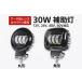 ���[�N���C�gled�� ���[�N���C�g12v �y1��/�J�b�g���C���z12V�A24V�A48V�A60V�Ή� msmK5130 �t�H�O �����O�E�J�b�g���C������ �t�H�O�����v �A�[�`���3�̃���