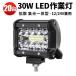 led饤Ⱥ led饤ȼ 20/14ݾڡ۽Ȼη  msmC3R020  LED 饤30W   led  12V 24V