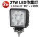 led����饤��12v led����饤��24v��2�桿�ʥ��͡��⵱�١�����14�����ݾڡ�msm921 �ۥ磻��ȯ�� ���ѡ����� 27W 12v/24v�б� �ɿ� ������ �����ȥɥ� ��