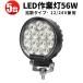 led24v led12v LED 饤ȡ5桿14ݾڡmsm7456  ȥåѡ 뤤      ڥȥ 24v 12v