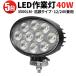 led饤 led12v5桦ʱ߷40W14ݾڡ led24vΥк msm7240 12V 24Vб led12v  ȥåѡ 