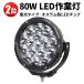 led饤Ⱥ2桦ۥ磻ȯ led12v msm7980 led24v ɿ 80W   ȵ led饤
