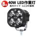 led12v led24v led饤ȡ4å8ꡦ14ݾڡmsm1240 40W   12V 24V  إåɥ饤 ե 