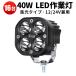 led led12v led24v8å16ꡦ14ݾڡmsm1240 led饤 40W   12V 24V  إåɥ饤 ե