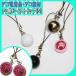  декорированный телефон материалы декоративный элемент для мяч ремешок (S)[ детали ]