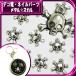  декорированный телефон metal детали metal * Skull примерно 14×15mm[ детали ]