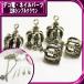 декорированный телефон metal детали * цельный простой Crown * примерно 21×14mm[ детали ]