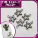  декорированный телефон metal детали *me провисание ni Star * примерно 17mm[ детали ]