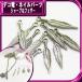  декорированный телефон metal детали * sharp . перо * примерно 27mm[ детали ]