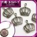  декорированный телефон metal детали * простой Crown *24×20mm[ детали ]
