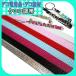  оригинал смешанные товары произведение .... черный ko style obi 10cm[ детали ]