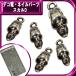  декорированный телефон metal детали Skull D* примерно 16×6mm[ детали ]