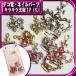  Kirakira ..1P(S) 21×17mm* заказ номер 20000278[ детали ]
