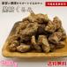  коричневый сахар ...700g Okinawa коричневый сахар ручной работы земля котел .. коричневый сахар America производство ... Okinawa коричневый сахар высокое качество крупный закуска сладости чай .. питание [ бесплатная доставка ]