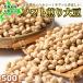  большой бобы 500g Hokkaido производство .. большой бобы без добавок soft .. крупный большой бобы большой z тщательно отобранный Hokkaido производство .. большой бобы Saxa k считая . еда чувство . элемент .. тест .. premium класс закуска закуска 