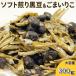  soft .. черная соя & кунжут ...300g маленький рыба Seto внутри производство кунжут ... Hokkaido производство черная соя Saxa k.... кальций вдоволь soft .. черная соя закуска закуска здоровье экономичный 