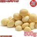  неглазурованный фарфор . macadamia орехи 500g бесплатная доставка высокое качество . macadamia орехи использование очень популярный! macadamia орехи неглазурованный фарфор . орехи [ без добавок * несоленый * растения масло не использование ]