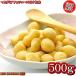  macadamia орехи мясо для жаркого to незначительный соль тест 500g бесплатная доставка macadamia орехи высокое качество . macadamia орехи использование легкий соль орехи очень популярный!