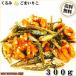 ku..&amp; кунжут ...300g маленький рыба кунжут ...... Mix America производство ... высокое качество ... использование ... America производство грецкий орех неглазурованный фарфор .... маленький рыба кунжут ...