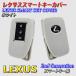 쥯 2nd Generation ޡȥ С ۥ磻 LEXUS IS300h GS300h RC350 NX300h RX450h LX570