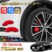 �y�݊��i�z�g���^�� �v���E�X60�n�p ���ϋv�������L�����p�[�J�o�[�Z�b�g 60�v���E�X MXWH61 MXWH60 MXWH65 ZVW60 ZVW65