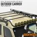  уличный багажник 700 серия Atrai Deck Van Hijet Deck van специальный твердый cargo HARD CARGO 1064001
