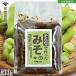  боб садовый . сделал тест . одиночный товар 500g тест . miso miso боб садовый маленький бобы остров gru тонн свободный аллергия соответствует высота . магазин маленький бобы остров 