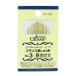 [ почтовая доставка объект ]k осел - Франция .... игла No.3~9 57-039