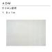 a dam нейлон игла ткань 1.5×1m