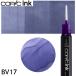 [ почтовая доставка объект ]ko pick чернила одиночный товар 1 шт. BV17 Deep Reddish Blue глубокий reddish * голубой 